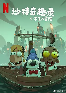 下体网站
